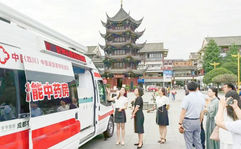 人工智能“成都名中医流动车”开进温江，​助力营造“信中医、爱中医、用中医”的良好