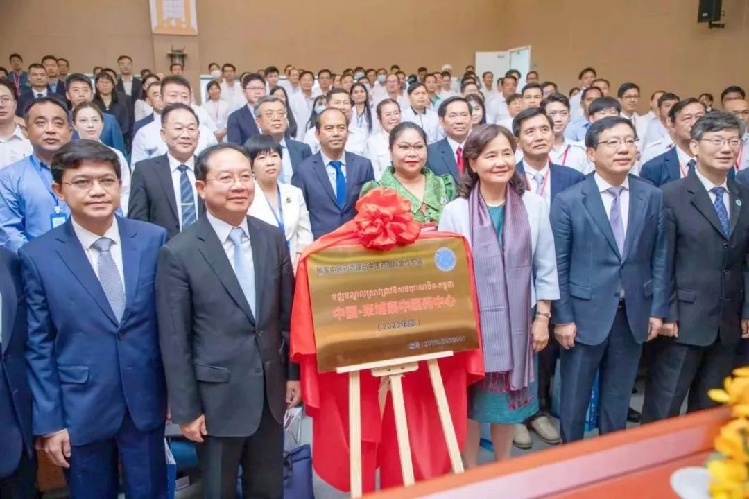 【人工智能】“中国-柬埔寨中医药中心”正式揭牌