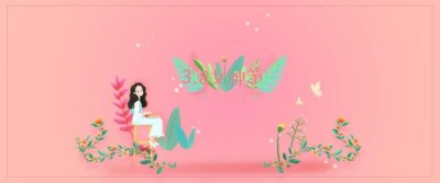 芳华自在笑靥如花 | 38节，致敬巾帼力量