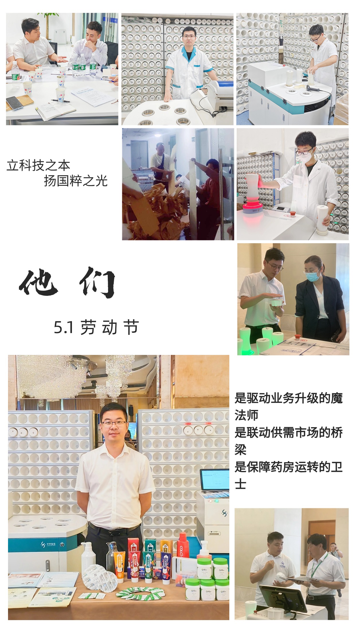 旅行文艺多图拼接记录相册(2)(1)(1)(1) (1).jpg