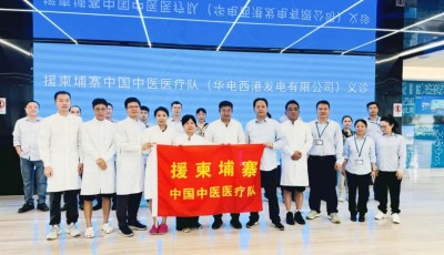 【援柬动态​】人工智能随援柬中国中医医疗队在金边开展中医送健康义诊活动